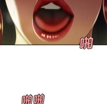 致命牢笼 致命牢笼 | 第35章 第41页