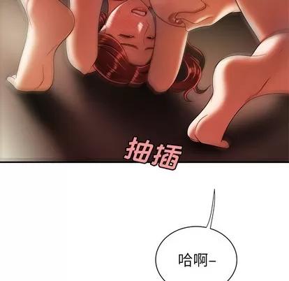致命牢笼 致命牢笼 | 第35章 第49页
