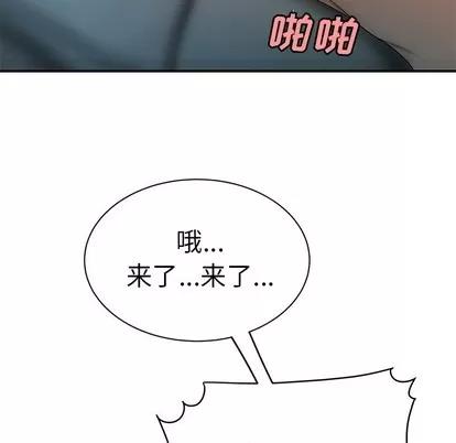 致命牢笼 致命牢笼 | 第35章 第58页