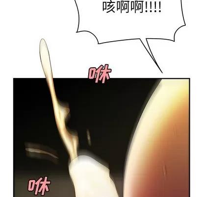 致命牢笼 致命牢笼 | 第35章 第59页