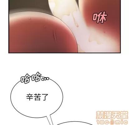 致命牢笼 致命牢笼 | 第35章 第60页