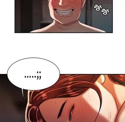 致命牢笼 致命牢笼 | 第35章 第63页