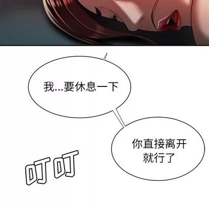 致命牢笼 致命牢笼 | 第35章 第64页