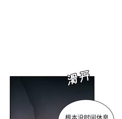 致命牢笼 致命牢笼 | 第35章 第66页
