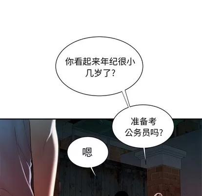 致命牢笼 致命牢笼 | 第35章 第84页