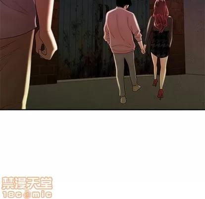 致命牢笼 致命牢笼 | 第35章 第85页