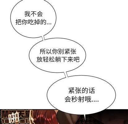 致命牢笼 致命牢笼 | 第35章 第105页