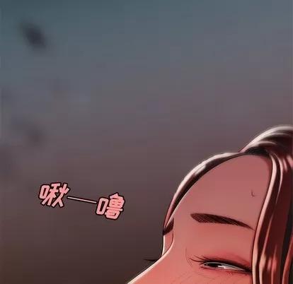 致命牢笼 致命牢笼 | 第35章 第109页