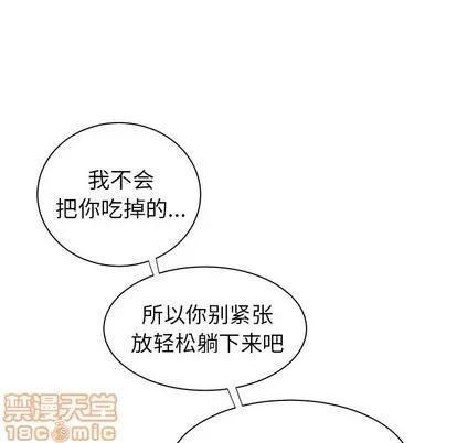 致命牢笼 致命牢笼 | 第36章 第5页