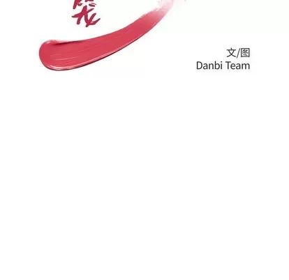 致命牢笼 致命牢笼 | 第36章 第13页