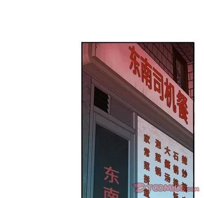 致命牢笼 致命牢笼 | 第36章 第14页