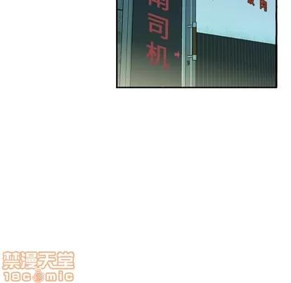 致命牢笼 致命牢笼 | 第36章 第15页