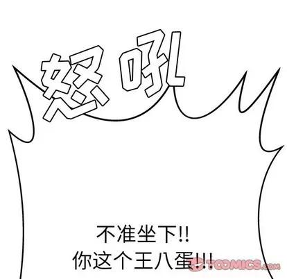 致命牢笼 致命牢笼 | 第36章 第26页