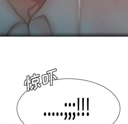 致命牢笼 致命牢笼 | 第36章 第29页