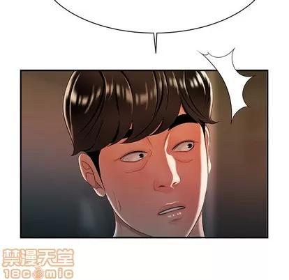 致命牢笼 致命牢笼 | 第36章 第30页
