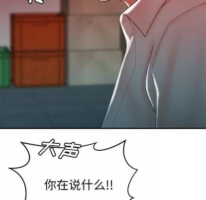 致命牢笼 致命牢笼 | 第36章 第34页