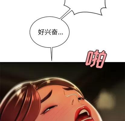 致命牢笼 致命牢笼 | 第36章 第52页