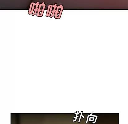 致命牢笼 致命牢笼 | 第36章 第54页