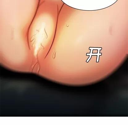 致命牢笼 致命牢笼 | 第36章 第59页