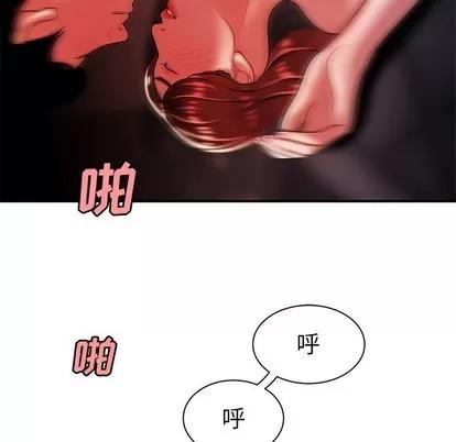 致命牢笼 致命牢笼 | 第36章 第66页