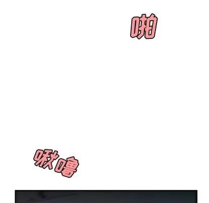 致命牢笼 致命牢笼 | 第36章 第73页