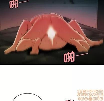 致命牢笼 致命牢笼 | 第36章 第75页