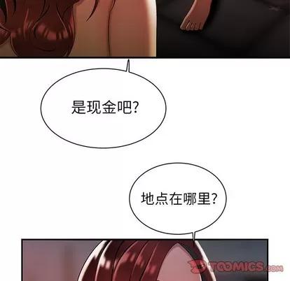 致命牢笼 致命牢笼 | 第36章 第86页