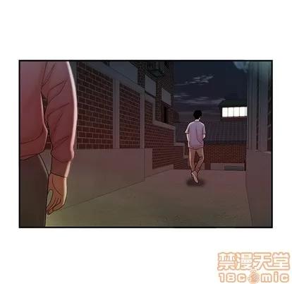 致命牢笼 致命牢笼 | 第36章 第95页