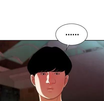 致命牢笼 致命牢笼 | 第36章 第96页