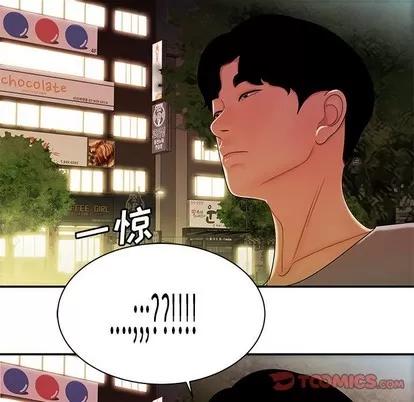 致命牢笼 致命牢笼 | 第36章 第104页