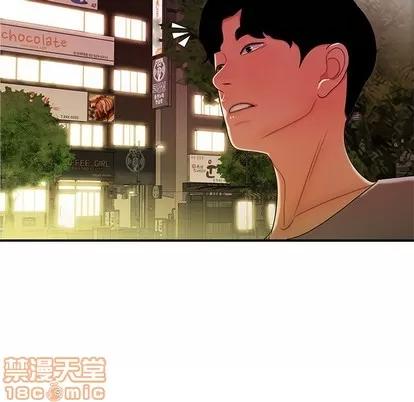 致命牢笼 致命牢笼 | 第36章 第105页