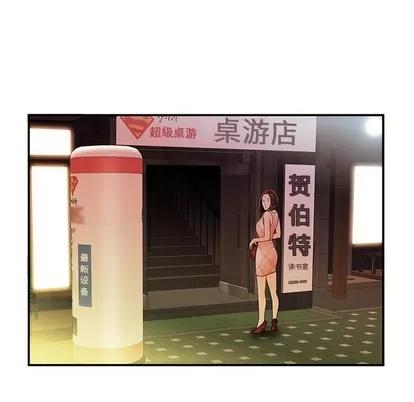 致命牢笼 致命牢笼 | 第36章 第106页