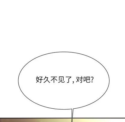 致命牢笼 致命牢笼 | 第36章 第107页