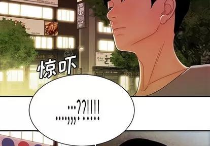 致命牢笼 致命牢笼 | 第37章 第4页