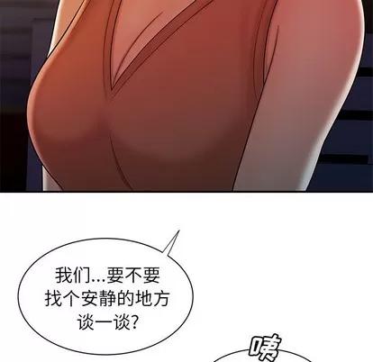 致命牢笼 致命牢笼 | 第37章 第28页