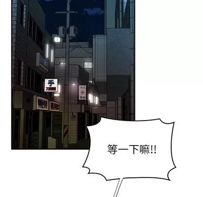 致命牢笼 致命牢笼 | 第37章 第33页