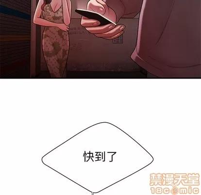 致命牢笼 致命牢笼 | 第37章 第35页