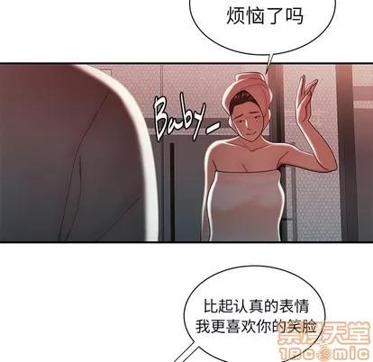 致命牢笼 致命牢笼 | 第37章 第65页