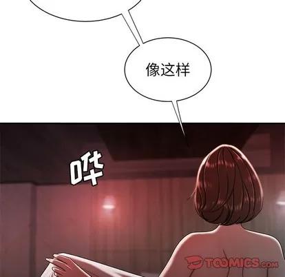 致命牢笼 致命牢笼 | 第37章 第68页