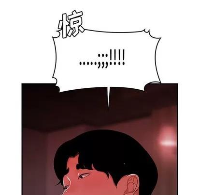 致命牢笼 致命牢笼 | 第37章 第73页