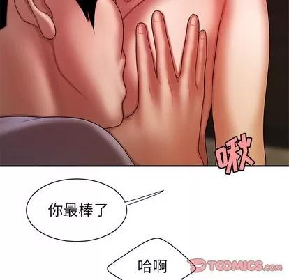 致命牢笼 致命牢笼 | 第37章 第86页