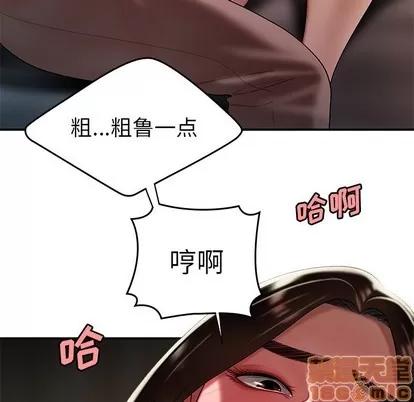 致命牢笼 致命牢笼 | 第37章 第90页