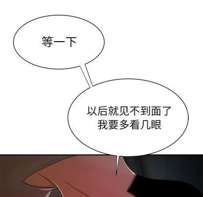 致命牢笼 致命牢笼 | 第37章 第94页
