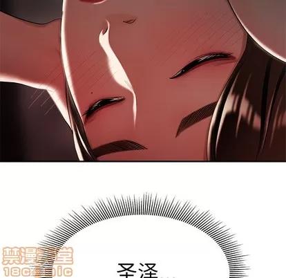 致命牢笼 致命牢笼 | 第38章 第10页