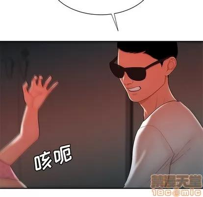 致命牢笼 致命牢笼 | 第38章 第30页