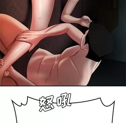 致命牢笼 致命牢笼 | 第38章 第33页