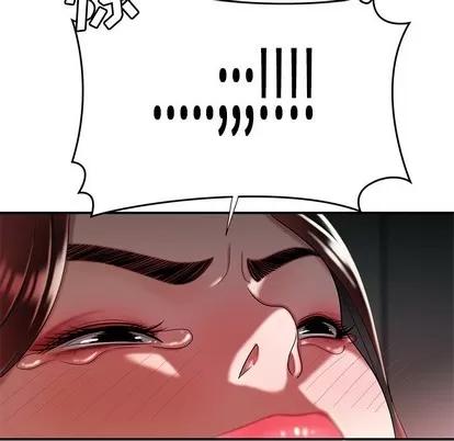 致命牢笼 致命牢笼 | 第38章 第48页