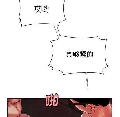 致命牢笼 致命牢笼 | 第38章 第64页