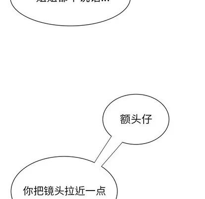 致命牢笼 致命牢笼 | 第38章 第72页