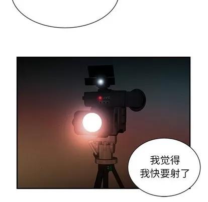 致命牢笼 致命牢笼 | 第38章 第73页